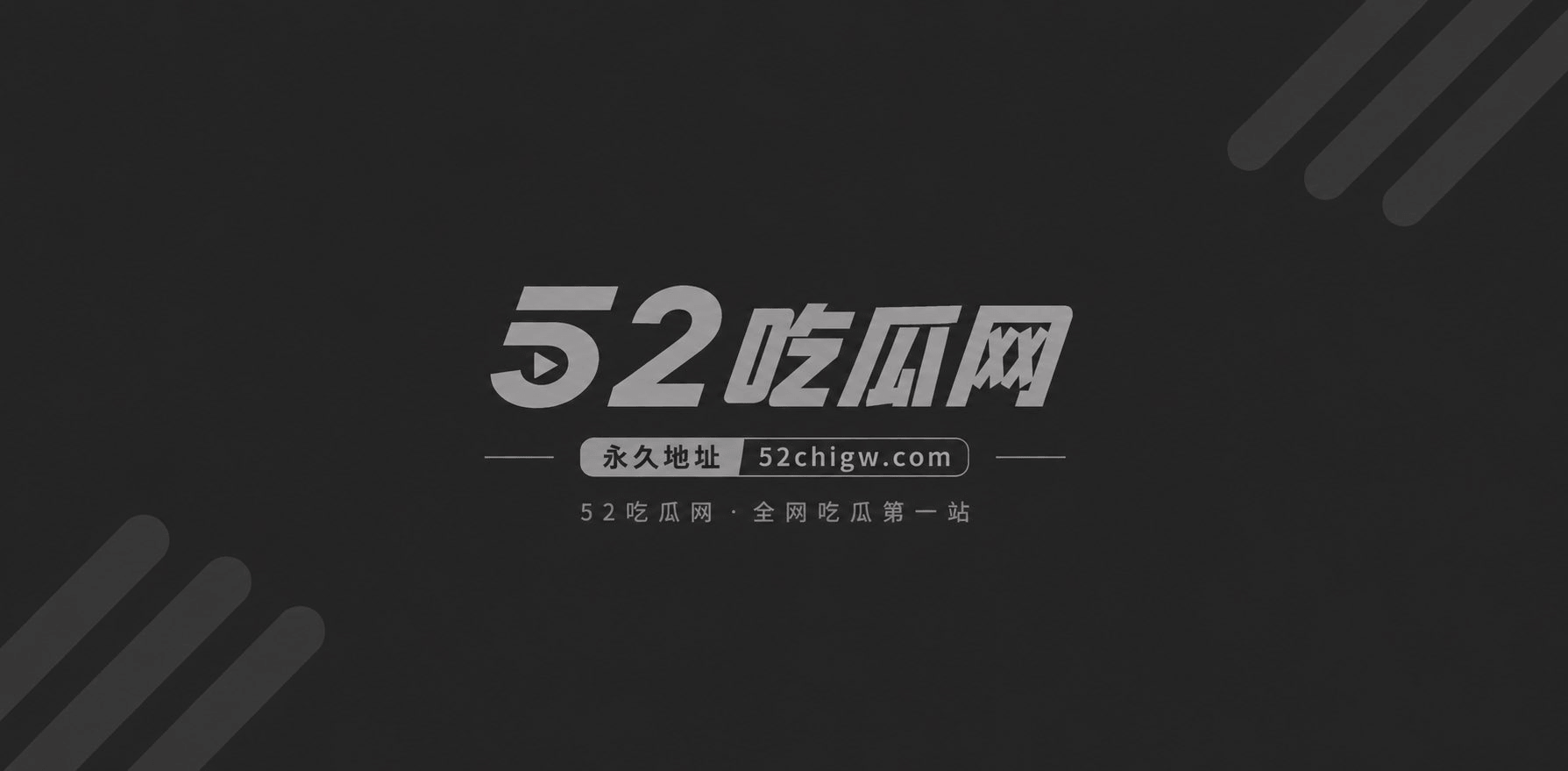 湖南长沙副市长付胜华企图利用女警侄女汪雨欣美色铺路15